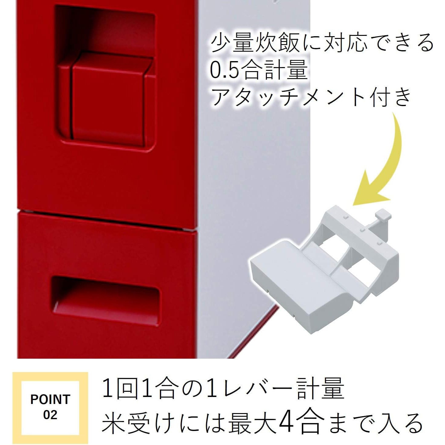 エムケー精工(MK精工) 計量米びつ(米容量12kg) ライスエース スリム RC