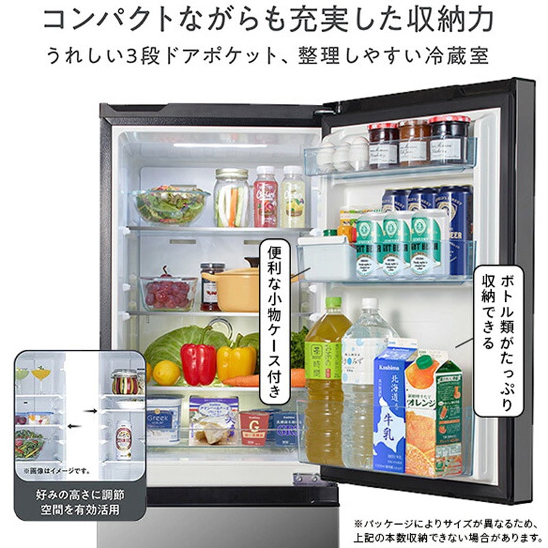 HR-G16AM ノンフロン式自動霜取り冷凍冷蔵庫 ミラーブラック 1台