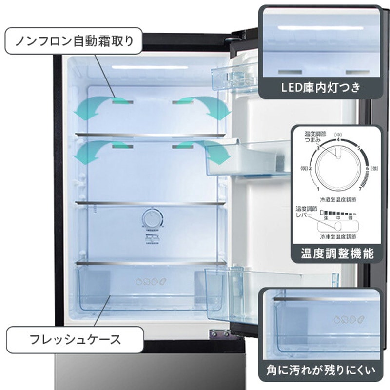 HR-G16AM ノンフロン式自動霜取り冷凍冷蔵庫 ミラーブラック 1台