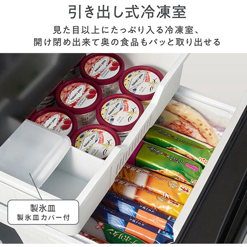 T080★2021年製★ハイセンス冷蔵庫　ミラーブラック　自動霜取り　一人暮らし T080☆2021年製☆ハイセンス冷蔵庫 ミラーブラック 自動霜取り