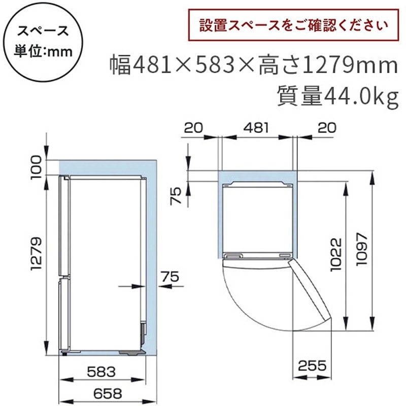 T080☆2021年製☆ハイセンス冷蔵庫 ミラーブラック 自動霜取り