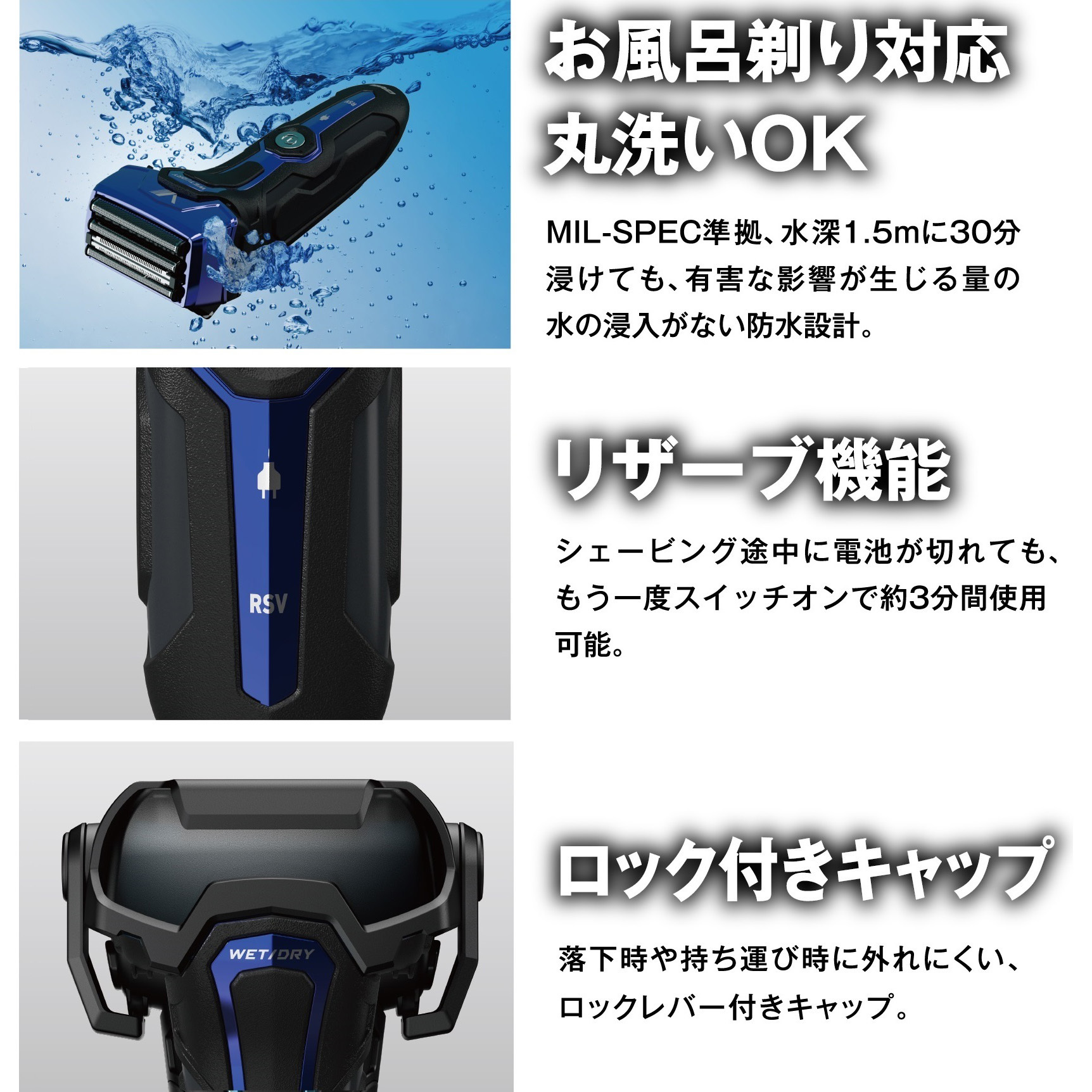 泉精器製作所 イズミ 電気シェーバー ソリッドシリーズ 4枚刃 往復式