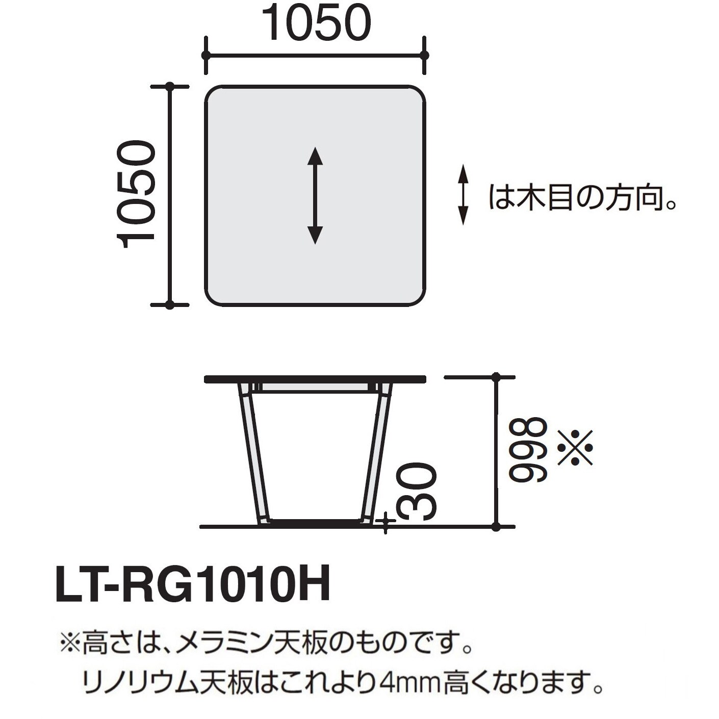 LT-RG1010HE6AMY3N オフィスラウンジテーブル リージョン LT-RG1010HE6AMY3N オフィスラウンジテーブル リージョン