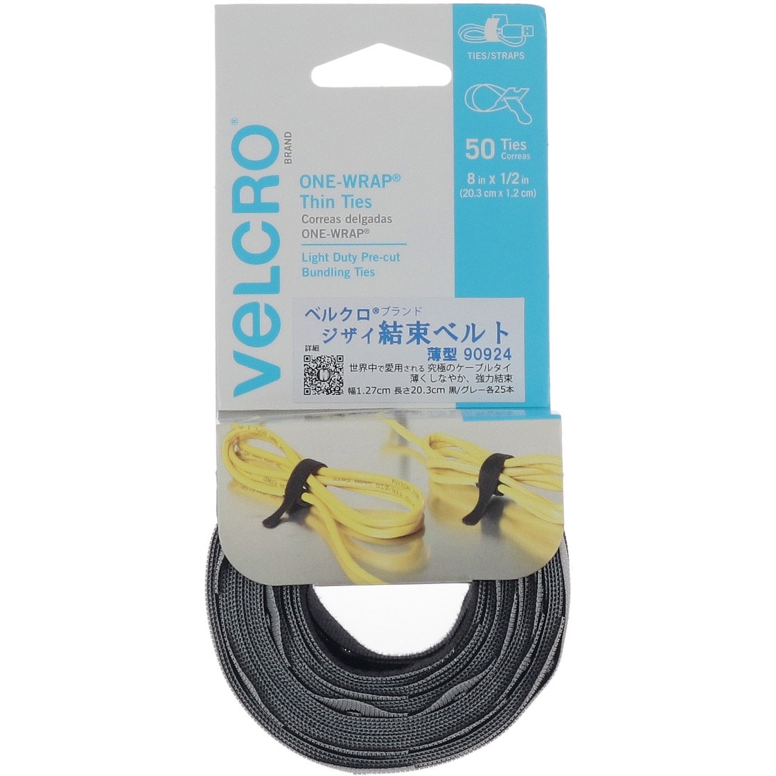 オリジナル　縫い付けタイプ１枚　ベルクロタイプ１枚 velcro-bk-mf-01.jpg