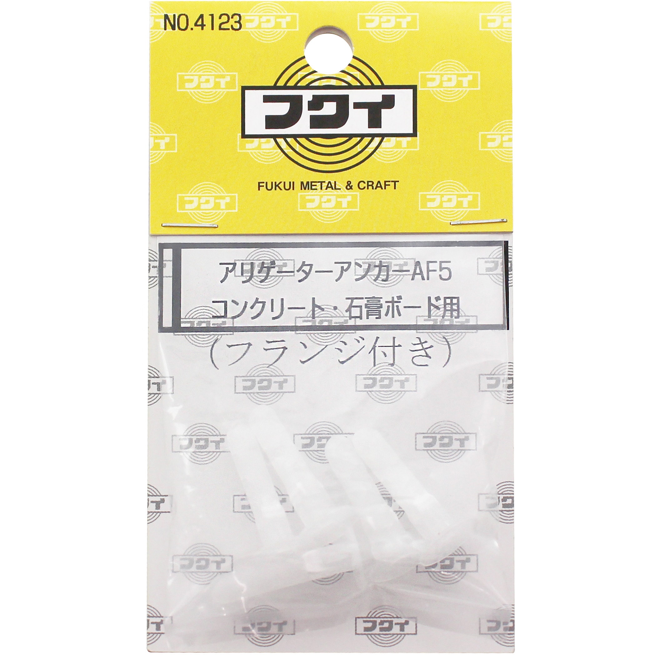 4123 アリゲーターアンカー フランジ付き 1パック(5個) 福井金属工芸 4123 アリゲーターアンカー フランジ付き 1パック(5個) 福井金属工芸