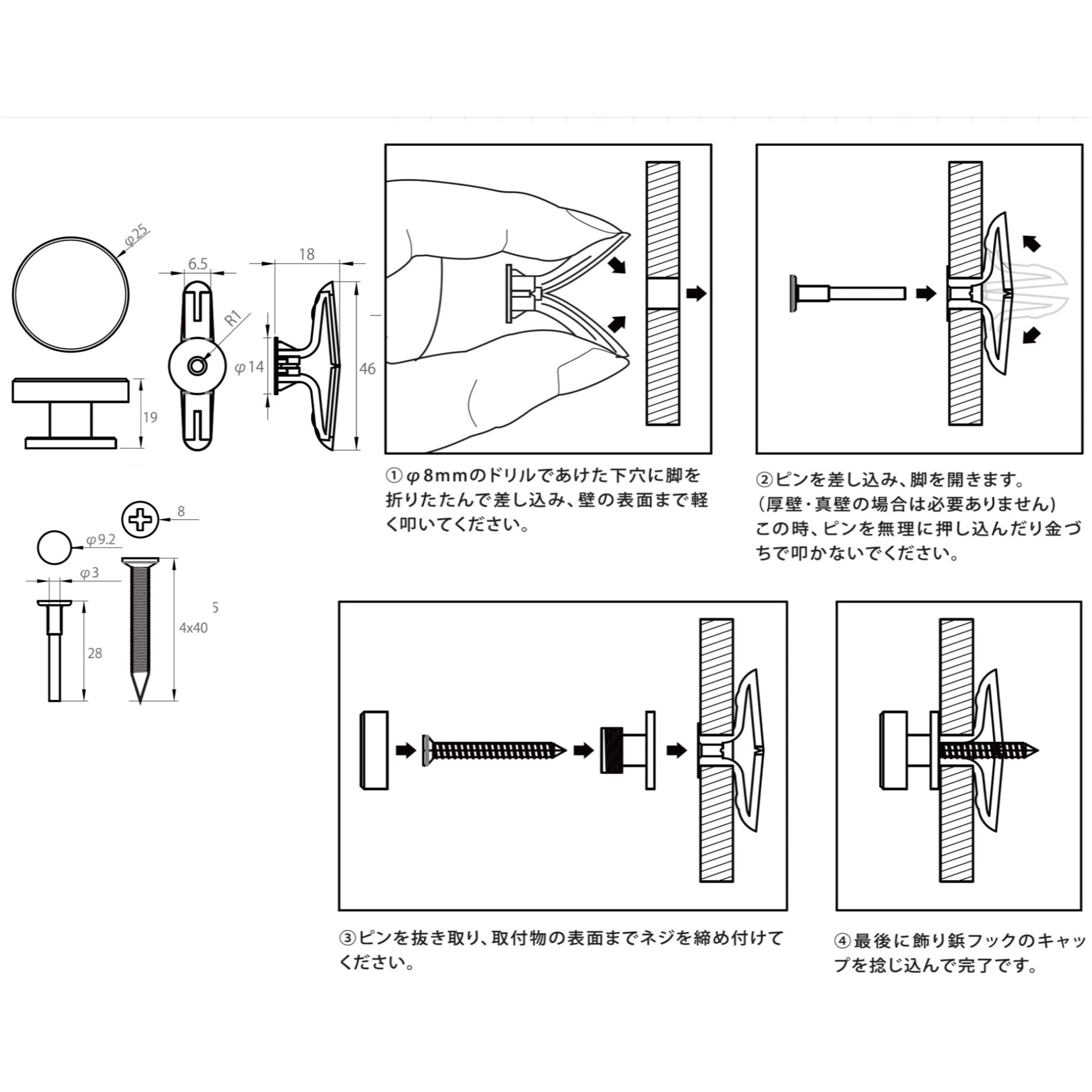 4223 トグラーフック 1個 福井金属工芸 【通販モノタロウ】