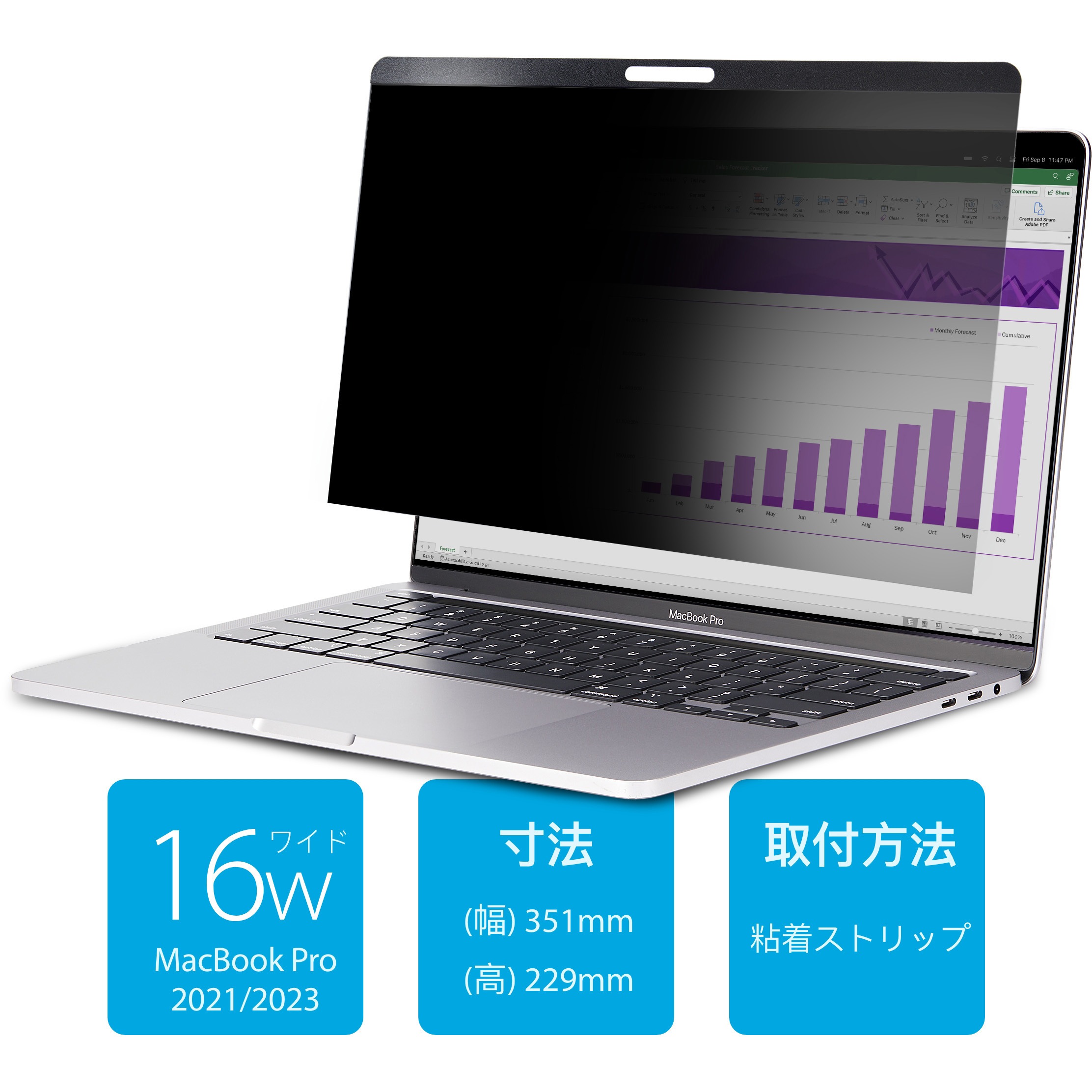 16M21-PRIVACY-SCREEN のぞき見防止プライバシーフィルター/16インチMacBook Pro 2021/2023対応/光沢&非光沢/ブルーライトカット/ノートパソコン液晶保護 フィルム 1個 StarTech.com 【通販モノタロウ】