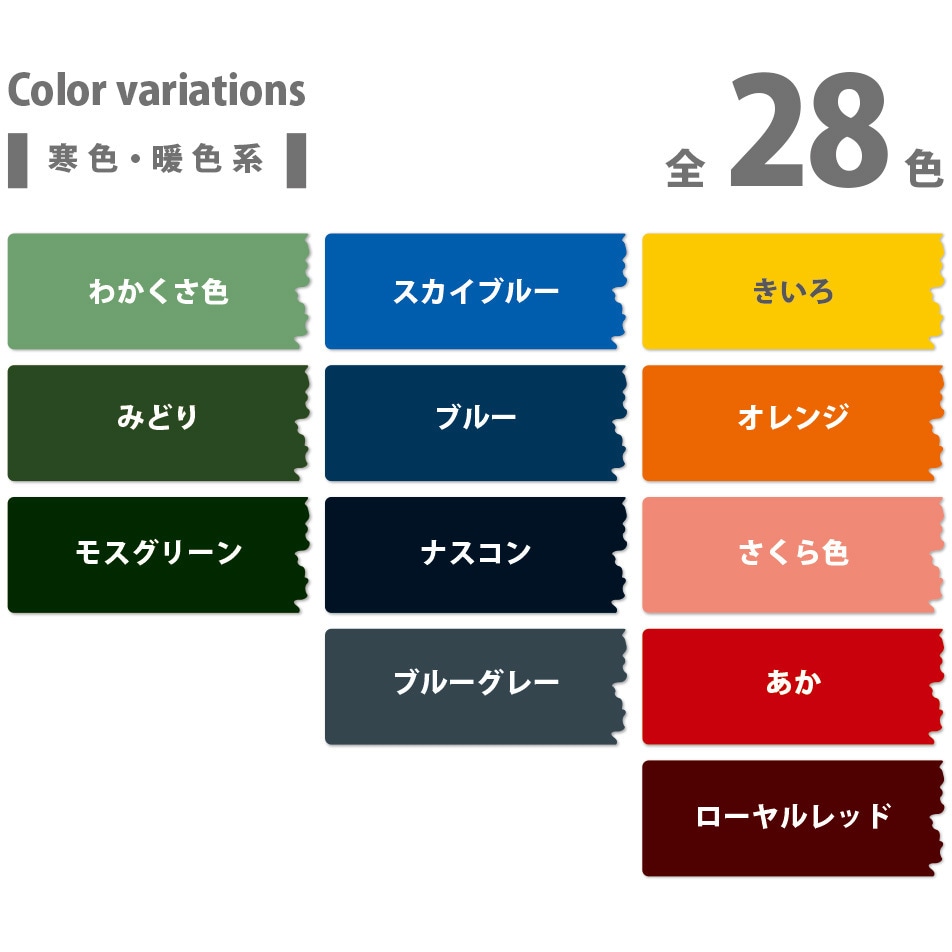 357640021002 油性鉄部用S 油性塗料 (つやあり) サビの上から