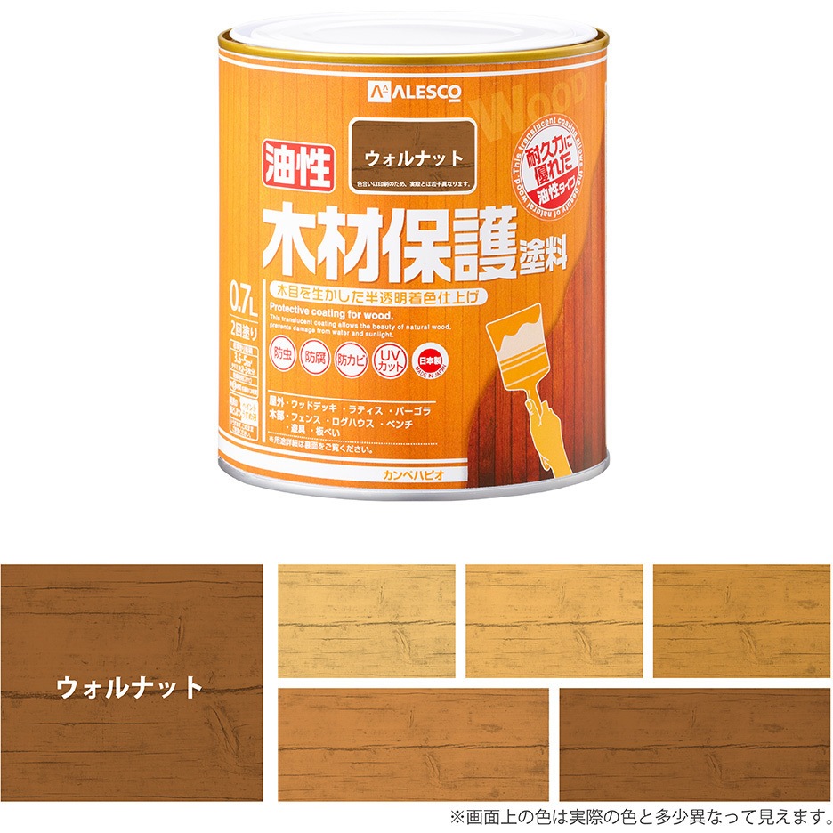 247643571007 油性木材保護 油性木部保護塗料(木目を活かした半透明 