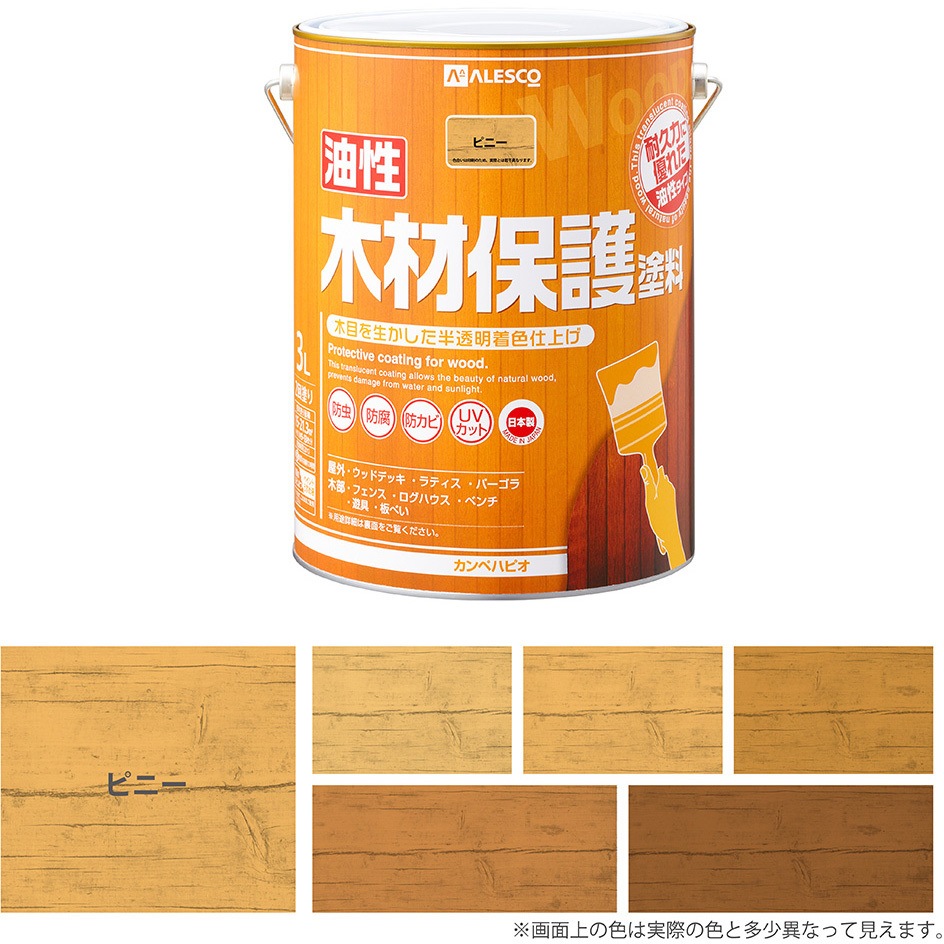 タカハシ ノブオ 油彩 油性タッチ | 商品情報 | カンペハピオ