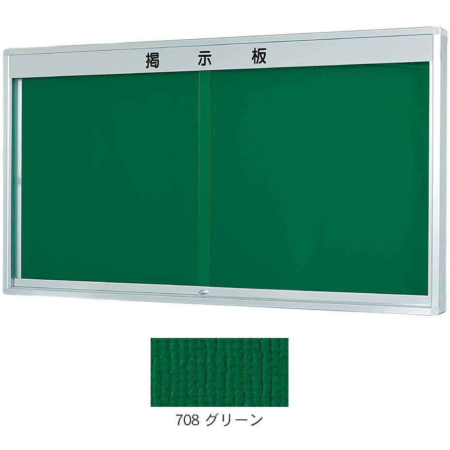 AMI様ご確認用 EIKO エーコー 耐火金庫＜テンキー＞アラーム警報器付 BSD-PKXA