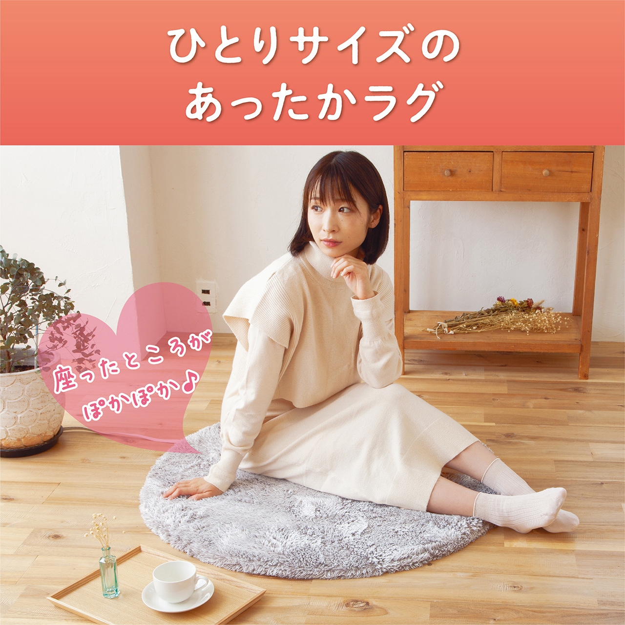 KDC03213H 丸形ホットカーペット 90×90cm コイズミ 高さ1mm KDC03213H