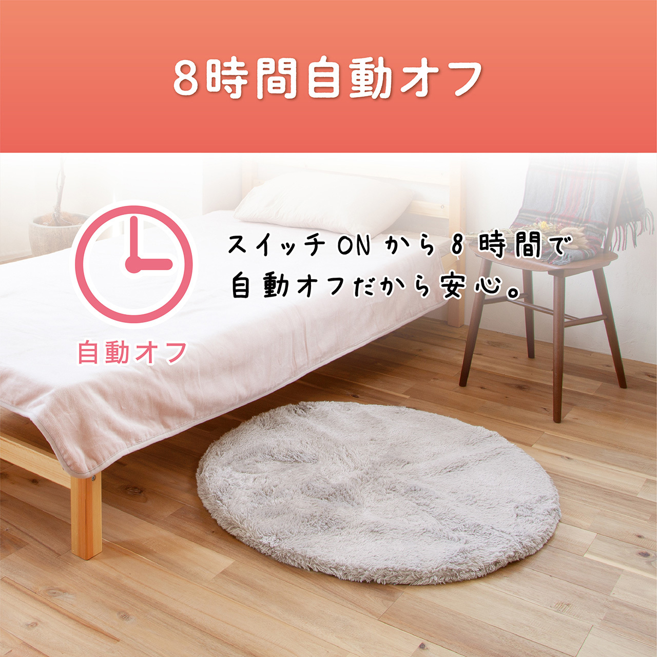 KDC03213P 丸形ホットカーペット 90×90cm コイズミ(小泉成器) 高さ1mm