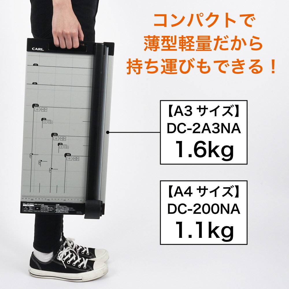 DC-2A3NA ディスクカッター カール事務器 スライド式 最大裁断枚数10枚