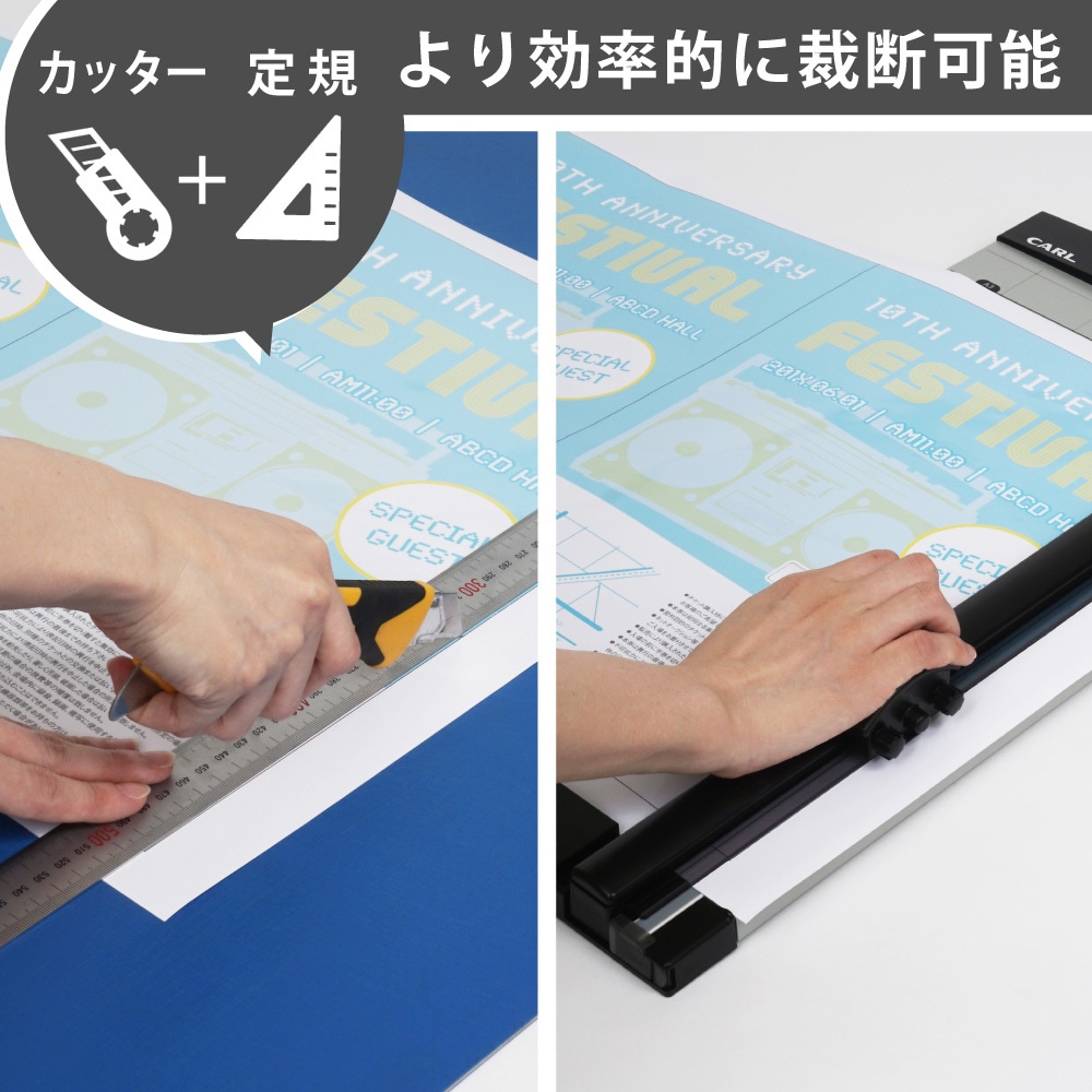 DC-2A3NA ディスクカッター カール事務器 スライド式 最大裁断