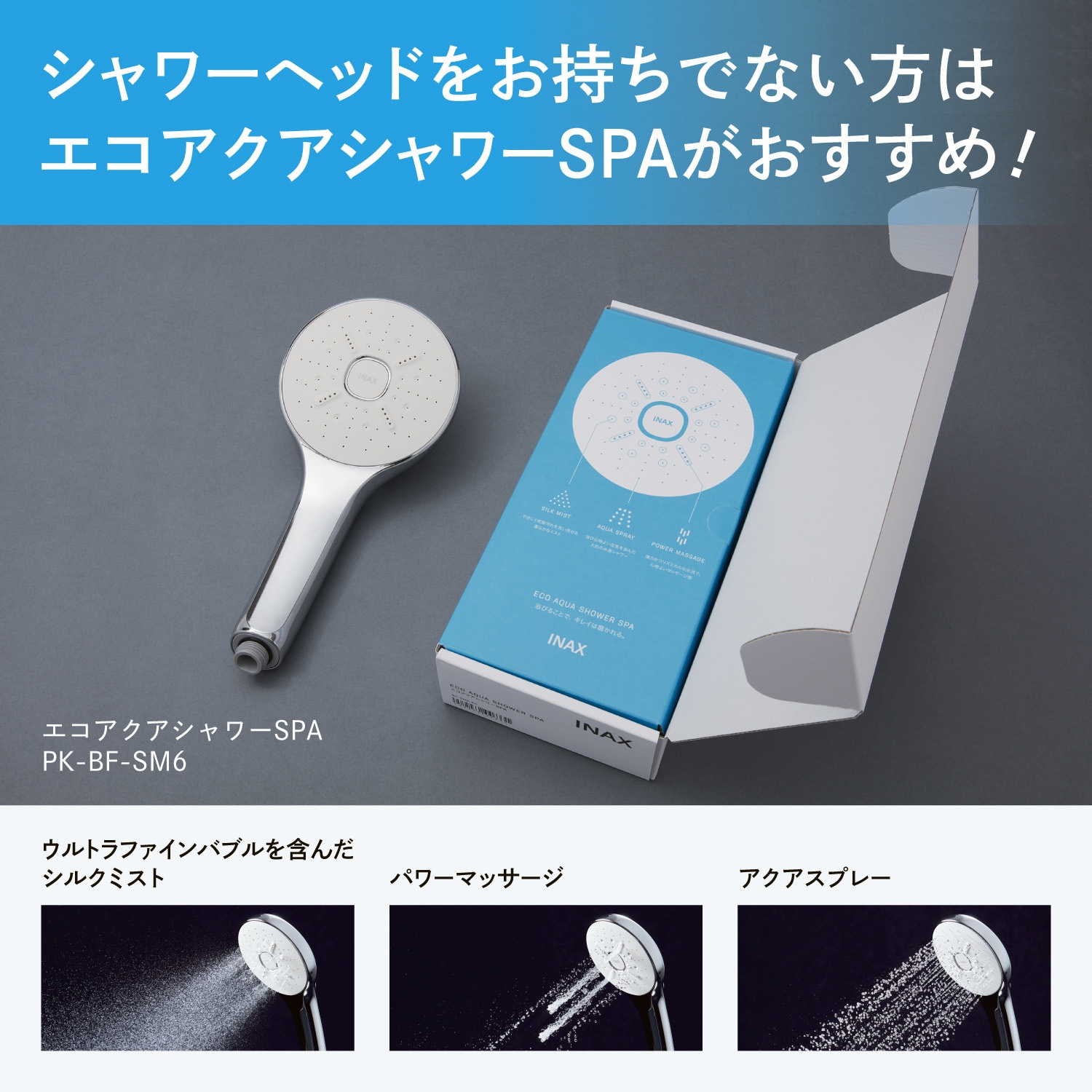 RBF-910N シャワーヘッド別売り サーモスタットバス水栓 樹脂 RBF-910N シャワーヘッド別売り サーモスタットバス水栓 樹脂