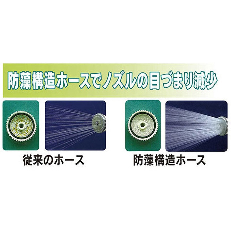 スプレーホース｜樹脂ホース｜製品情報｜株式会社十川ゴム