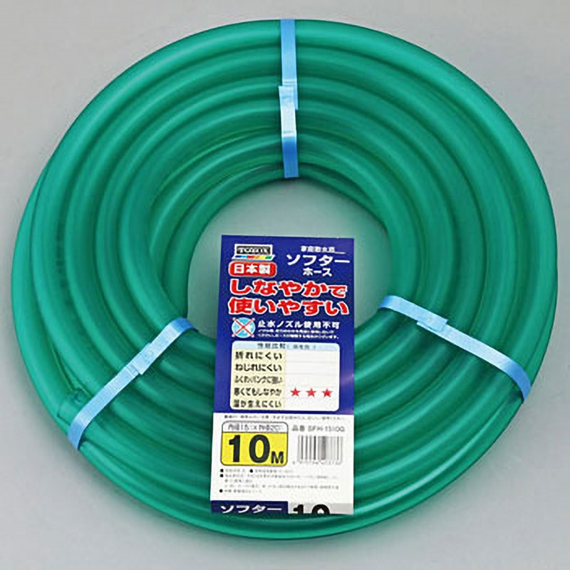 ShieldsFlex II 250 Marine Water Exhaust Hose