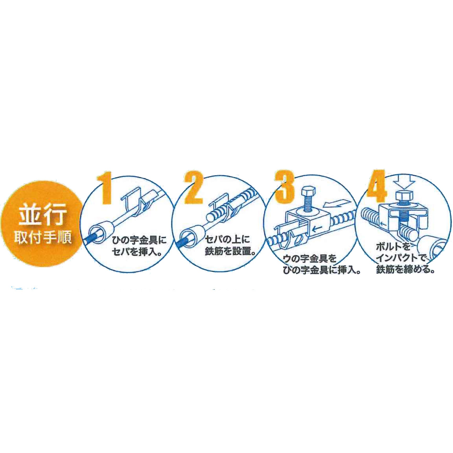 がっちり君!! 1箱(100個) 共栄製作所 【通販モノタロウ】