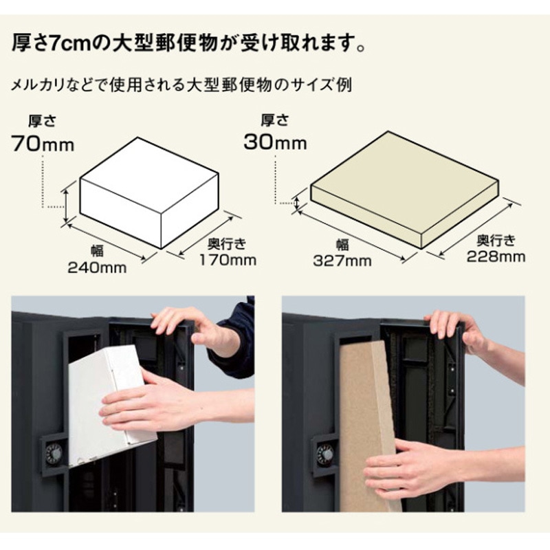 CTCR2700LSC 小包ポスト パケモVL Panasonic(パナソニック) 前入れ前