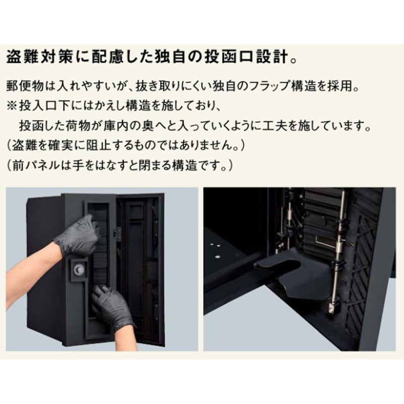 CTCR2700LSC 小包ポスト パケモVL Panasonic(パナソニック) 前