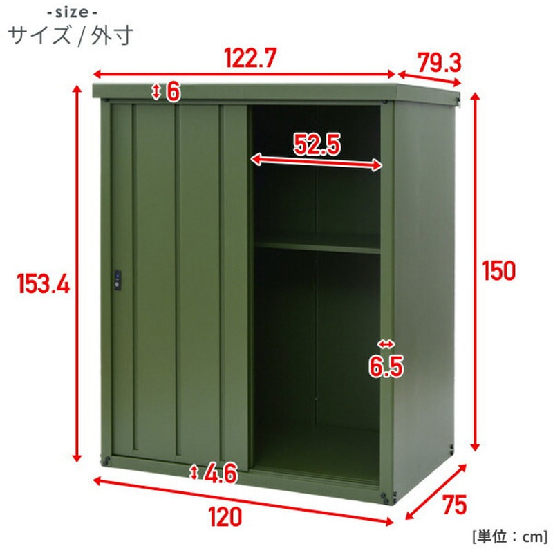 DSLB-1215(NV) スチール収納庫 物置き 幅122 奥行79 高さ153 1台