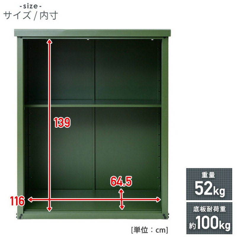 【商談中】★状態良好★YAMAZEN 山善 物置 スチール収納庫 KSB-1215【マジカルスケッチ】 DSB-1215(LGY) スチール収納庫 物置 YAMAZEN(山善) グレー色 間口