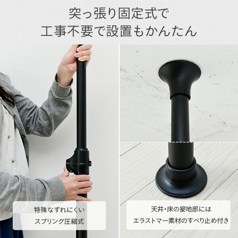 WJT-795M(MBK) つっぱり ハンガーラック 1個 YAMAZEN(山善) 【通販