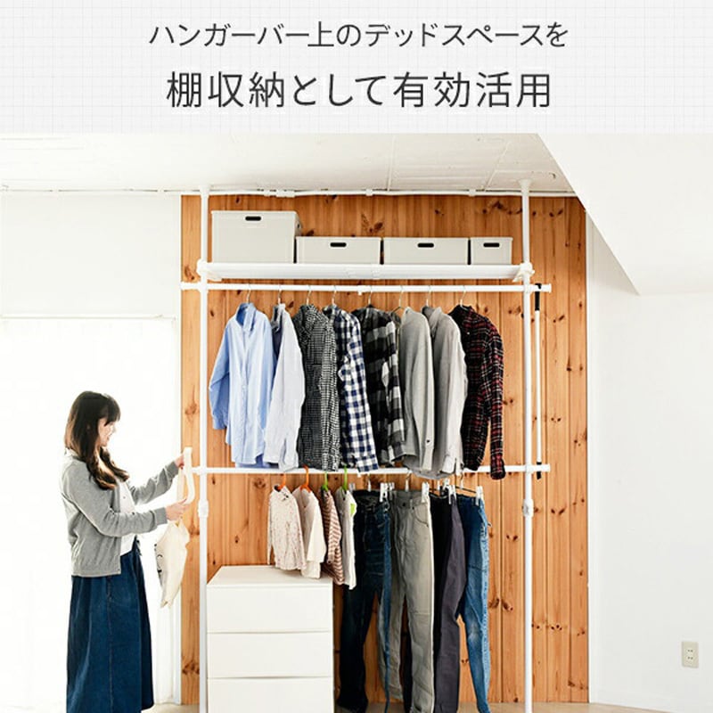 WJ-MP(MBK) つっぱり ハンガーラック専用取付け棚 1枚 YAMAZEN