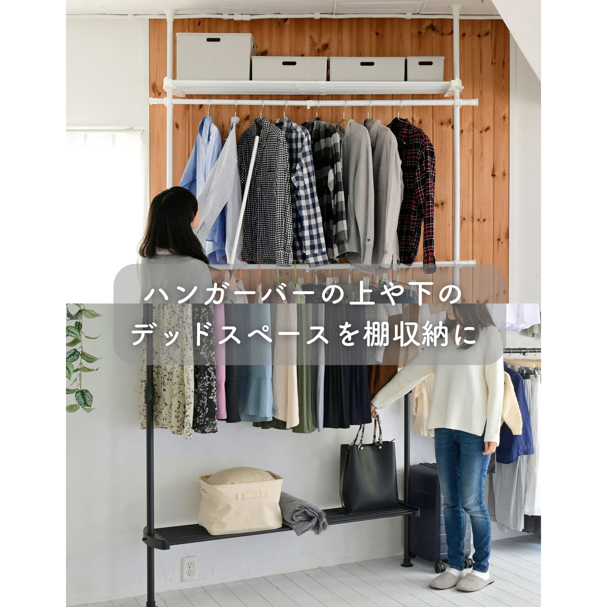 ハンガーラック　ジャンボ WJ-MP(MWH) つっぱり ハンガーラック専用取付け棚 1枚 YAMAZEN(山善