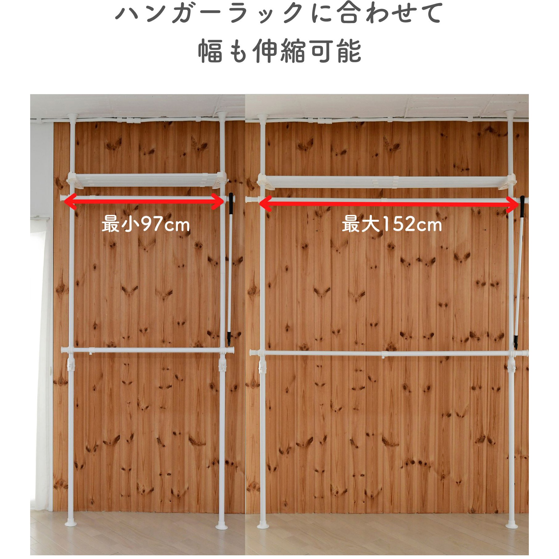 WJ-MP(MWH) つっぱり ハンガーラック専用取付け棚 1枚 YAMAZEN