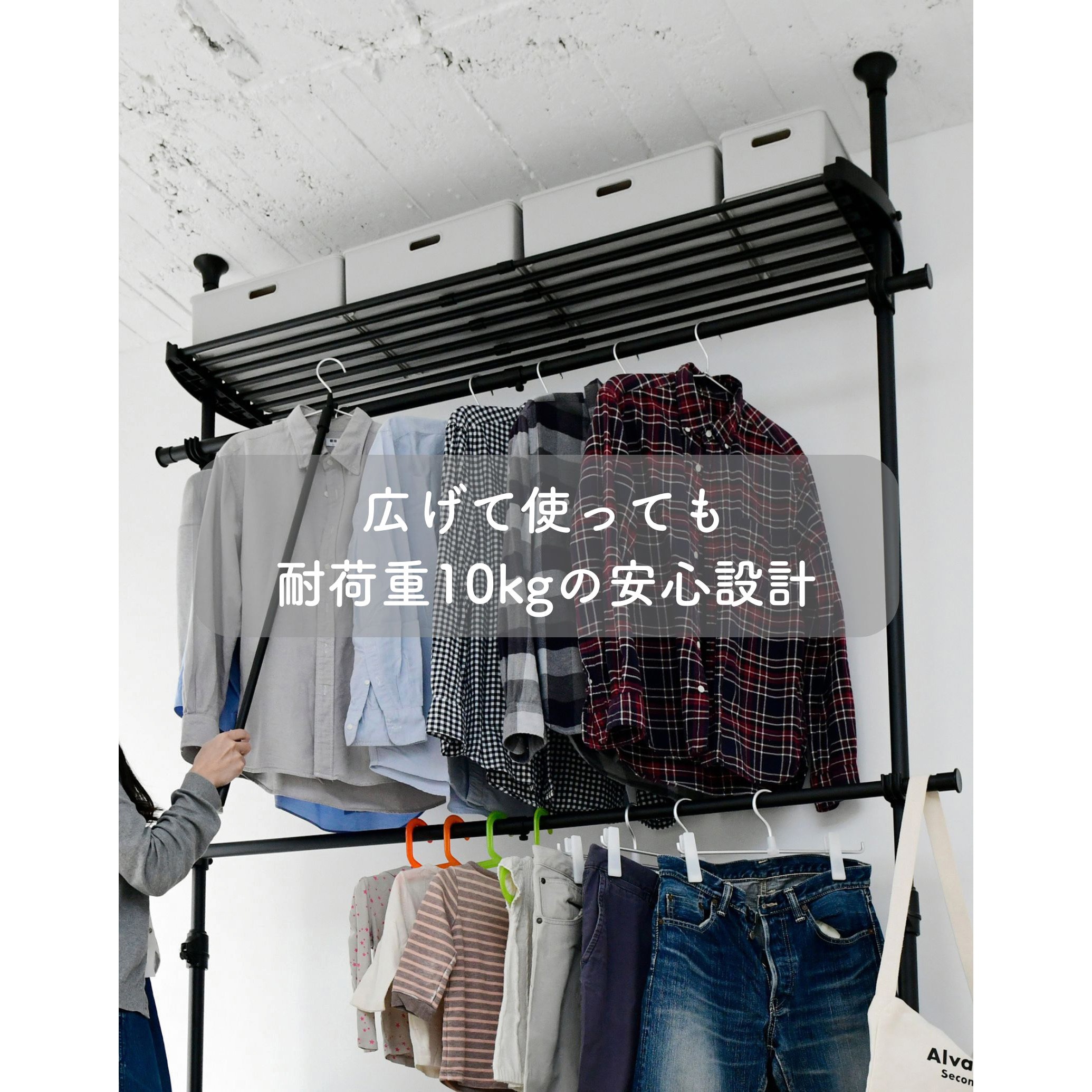 WJ-MP(MBK) つっぱり ハンガーラック専用取付け棚 1枚 YAMAZEN(山善