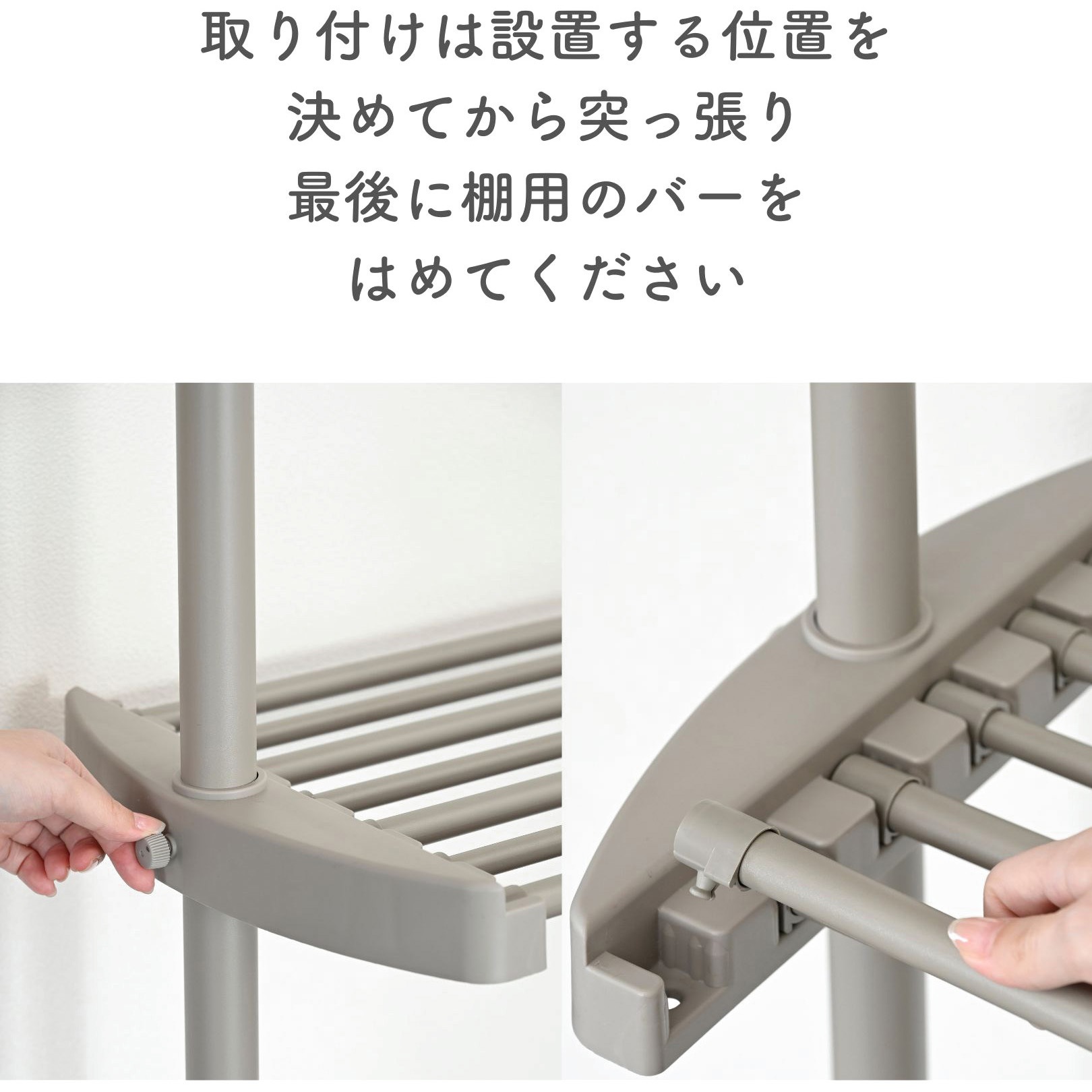 WJ-MP(MWH) つっぱり ハンガーラック専用取付け棚 1枚 YAMAZEN