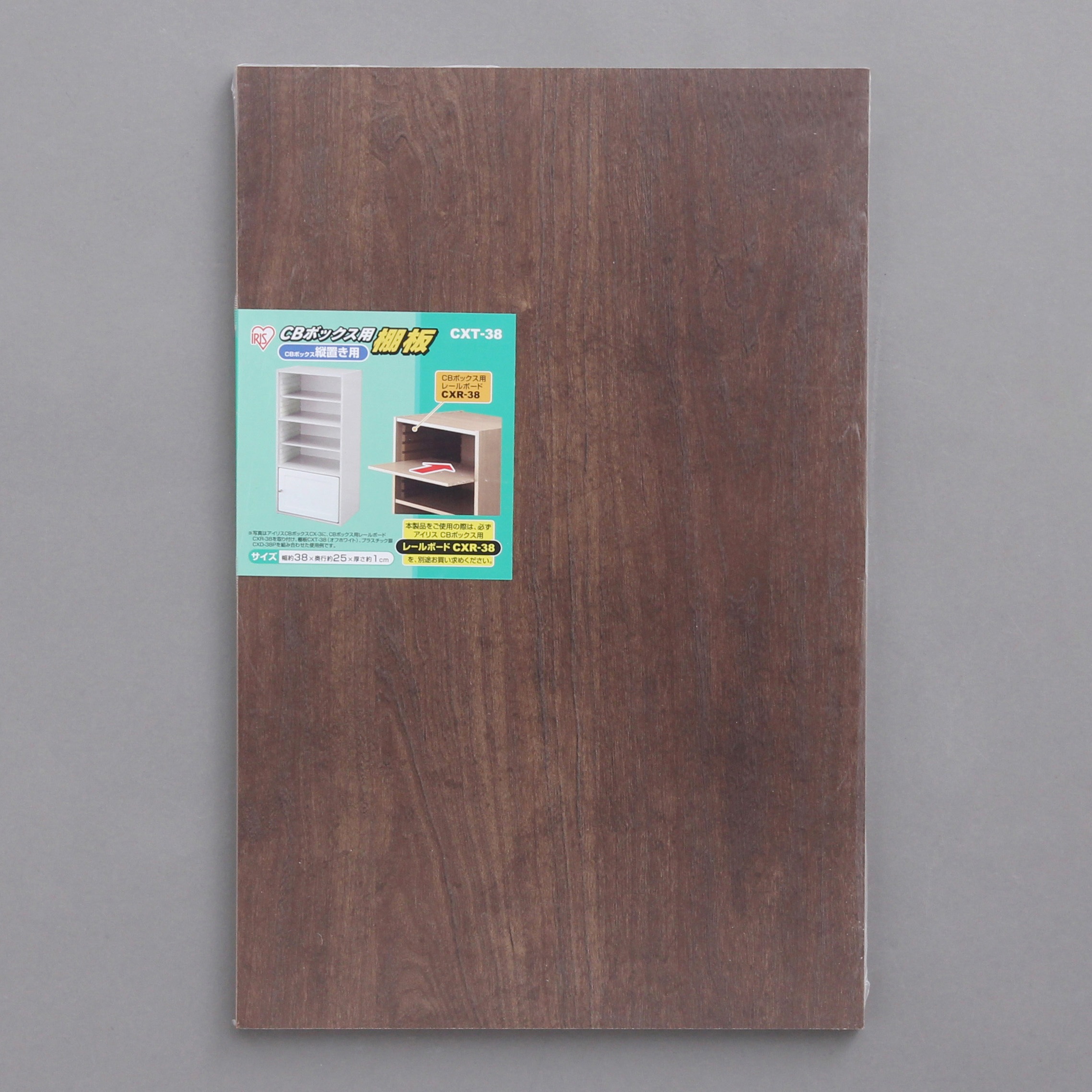 CXT-38 CBボックス用棚板 アイリスオーヤマ 幅383mm奥行251mm高さ9mm