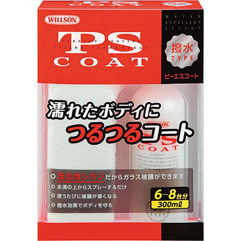 01264 PSコート 撥水 1個(300mL) ウイルソン 【通販サイトMonotaRO】