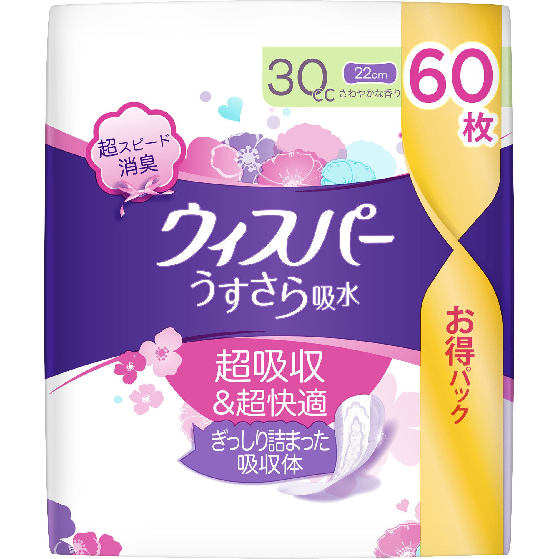 ウィスパーうすさら安心 1個(60枚) P&G 【通販サイトMonotaRO】