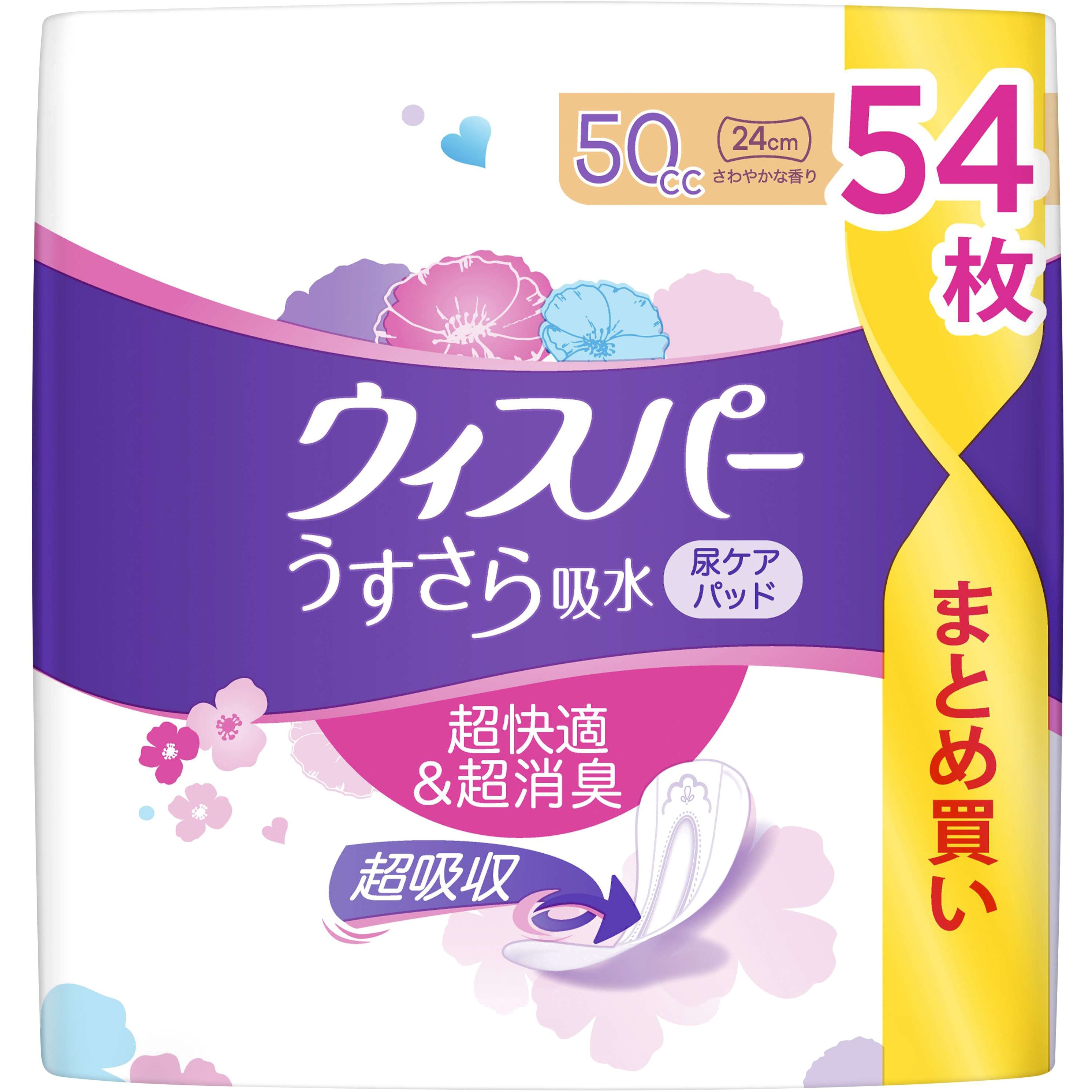 ウィスパーうすさら安心 1個(54枚) P&G 【通販モノタロウ】