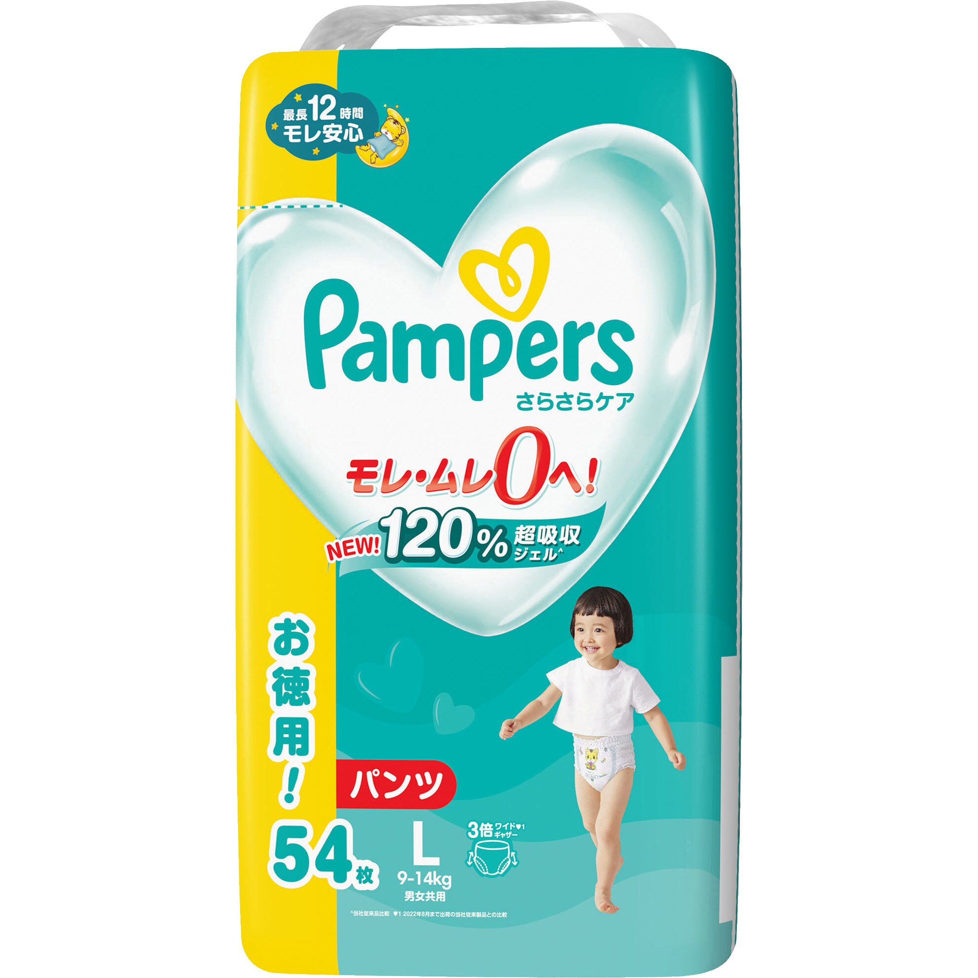 パンパース さらさらケア パンツ 1個(54枚) P&G 【通販サイトMonotaRO】