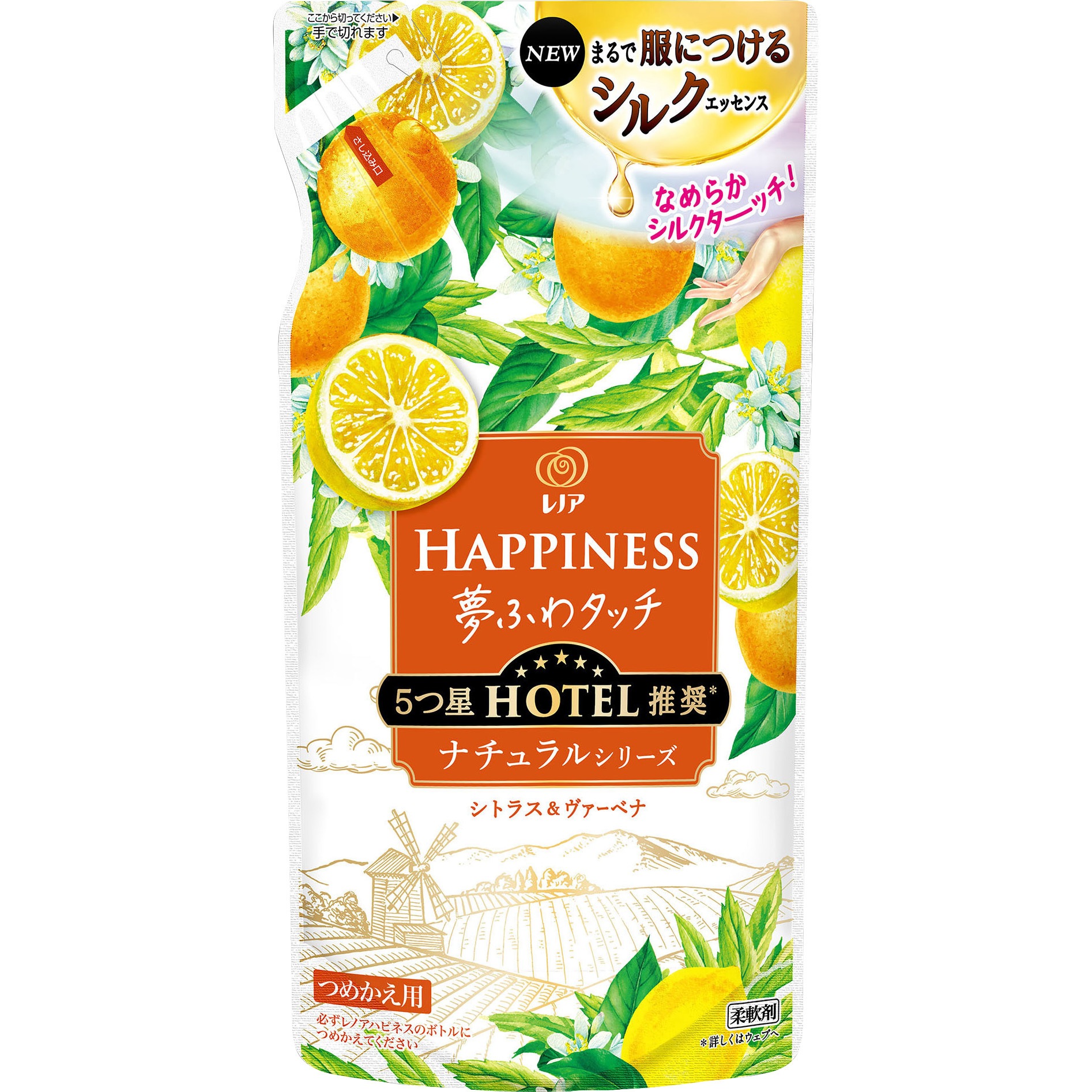 レノアハピネス夢ふわタッチ シトラス&ヴァーベナ 1個(370mL) P&G 