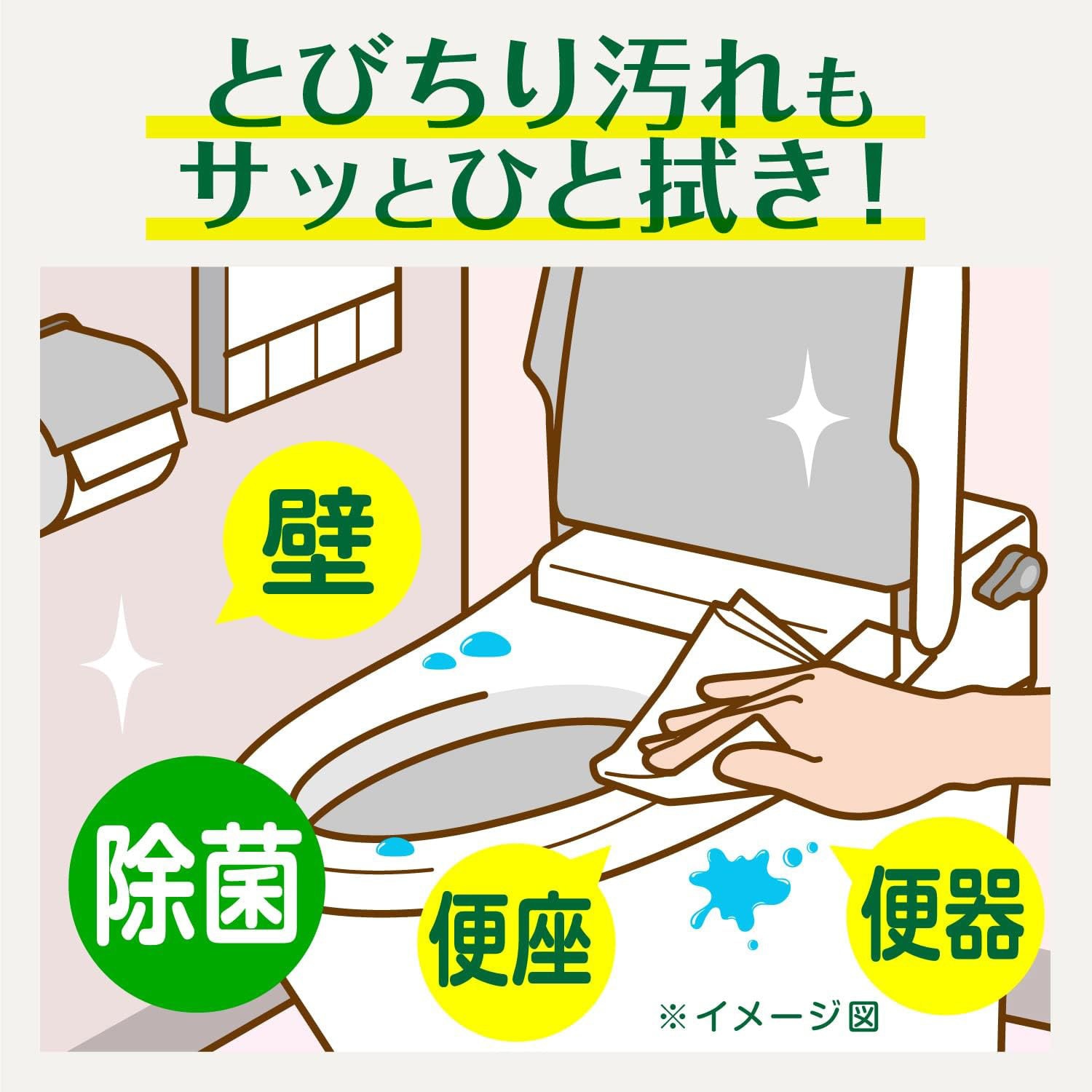 スクラビングバブル アルコール除菌トイレ用 ジョンソン 中性 本体 1個