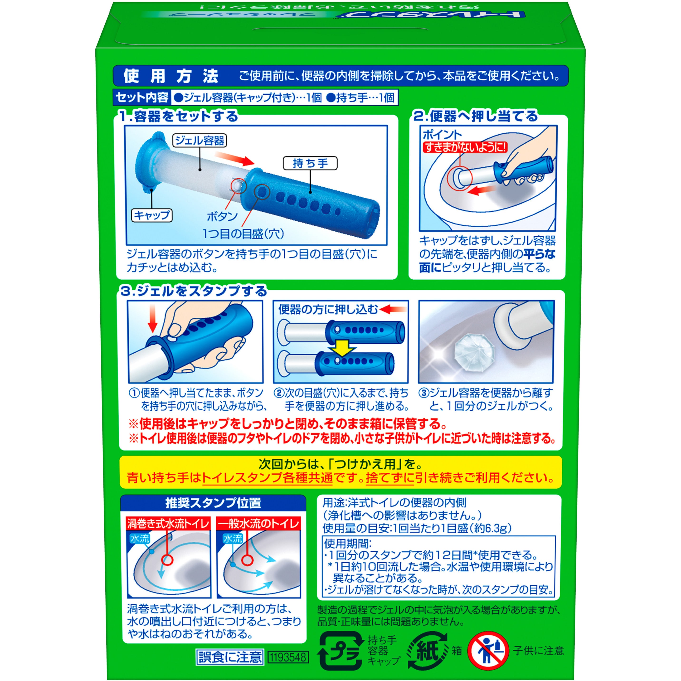 激レア！マッコイさんハンドシェイプ　未使用品！　スタンピー　ブラシ Amazon.co.jp: スクラビングバブル流せるトイレブラシフローラル