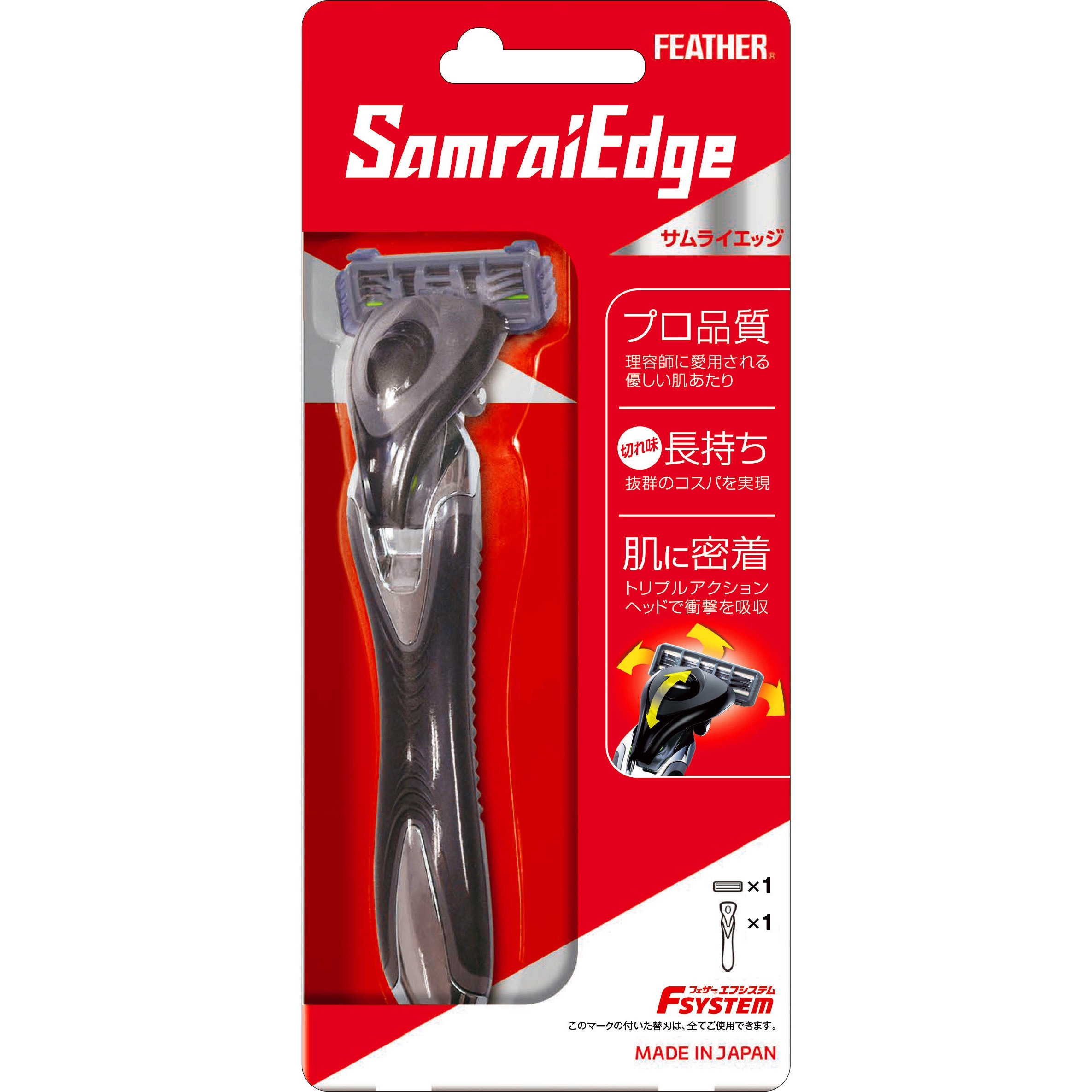 FEATHER(フェザー) エフシステム サムライエッジ 1個 フェザー安全剃刀