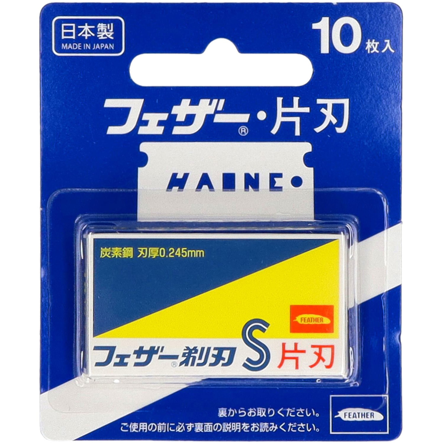 【半額以下】【断捨離セール】烈火の闘気　100パック 半額以下】【断捨離セール】烈火の闘気 100パック 半額以下