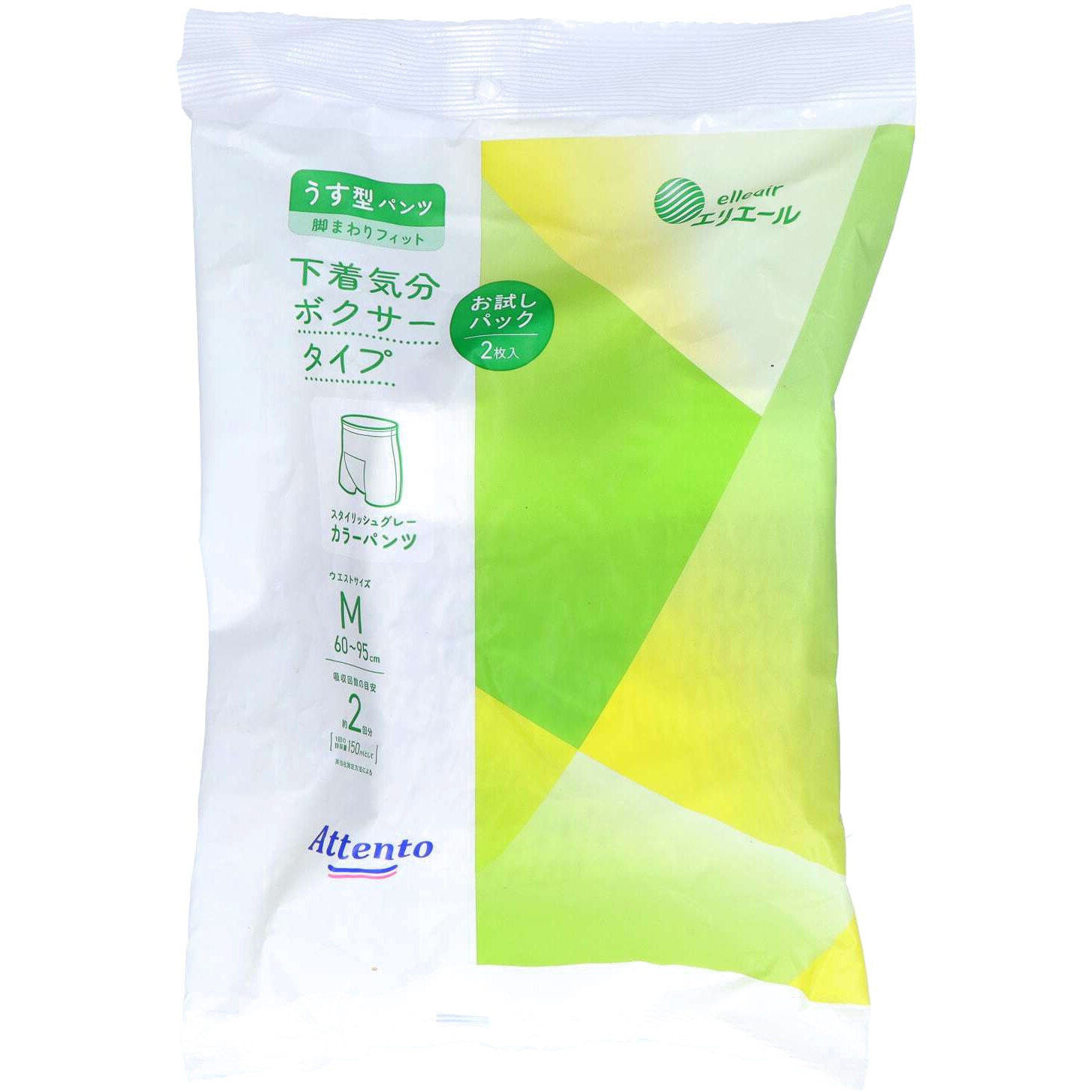 ユーディオーダー☆ぷっくりパンツオーダーページ ユーディオーダー☆ぷっくりパンツオーダーページ