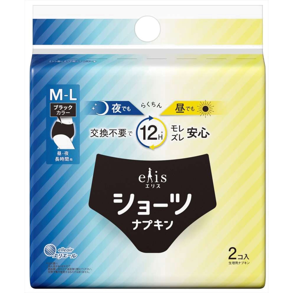 エリスショーツ 1個(2枚) 大王製紙 【通販モノタロウ】