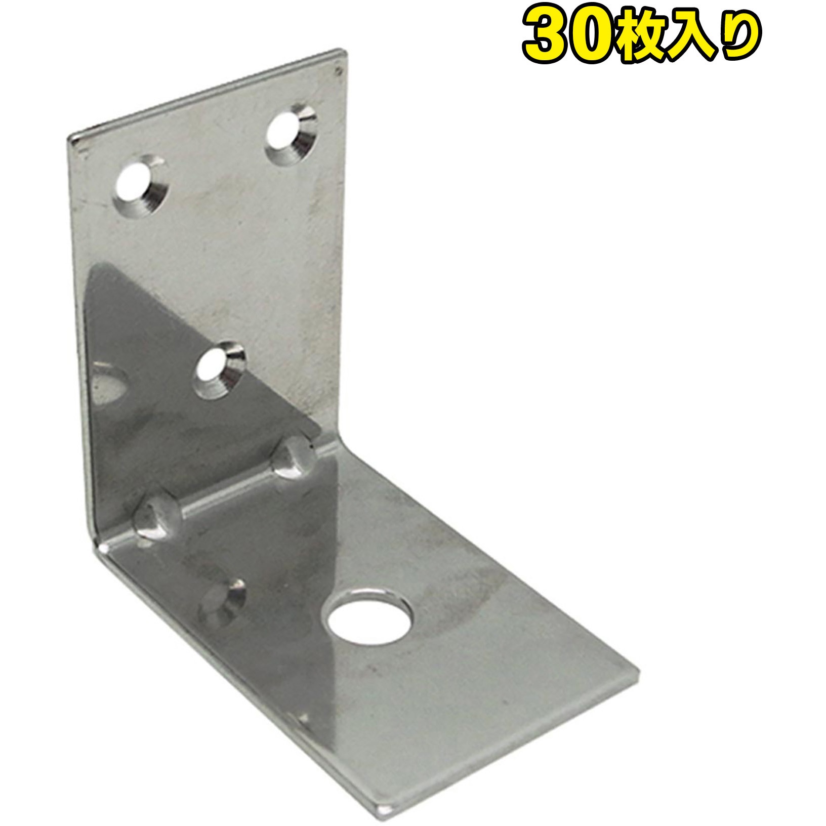 YS-73-60 エクボアング 山口安製作所 板厚1.8mm幅40mm 1箱(30個) YS-73-60