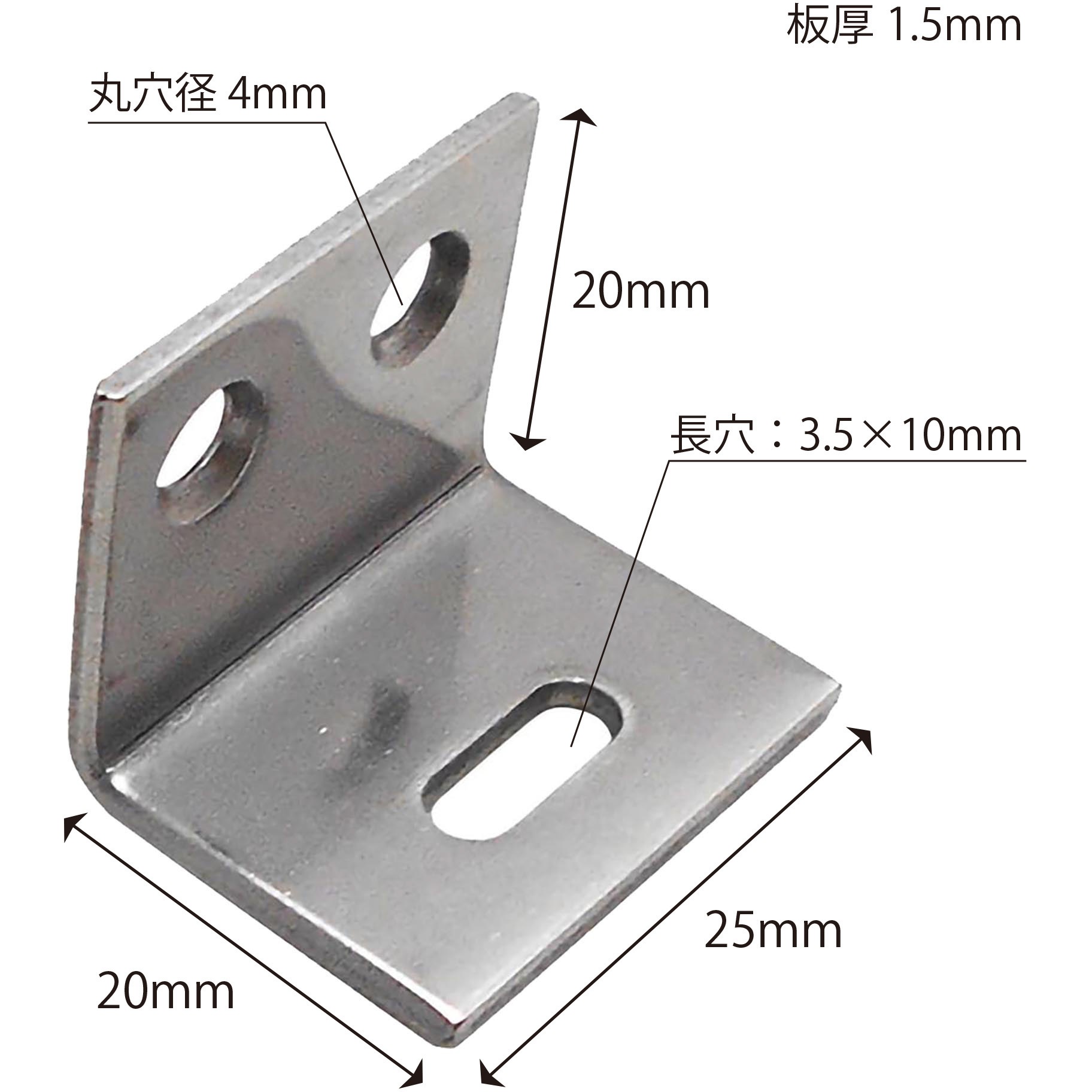 YS-27-SUS ステンアングル天板止 山口安製作所 幅25mm板厚1.5mm 1箱