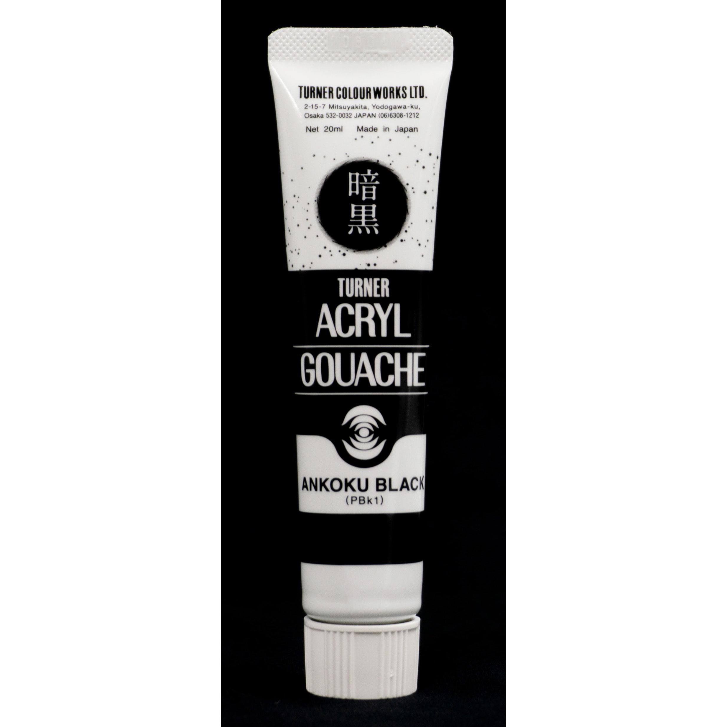 AG020999 アクリルガッシュ 暗黒ブラック ターナー色彩 容量20mL