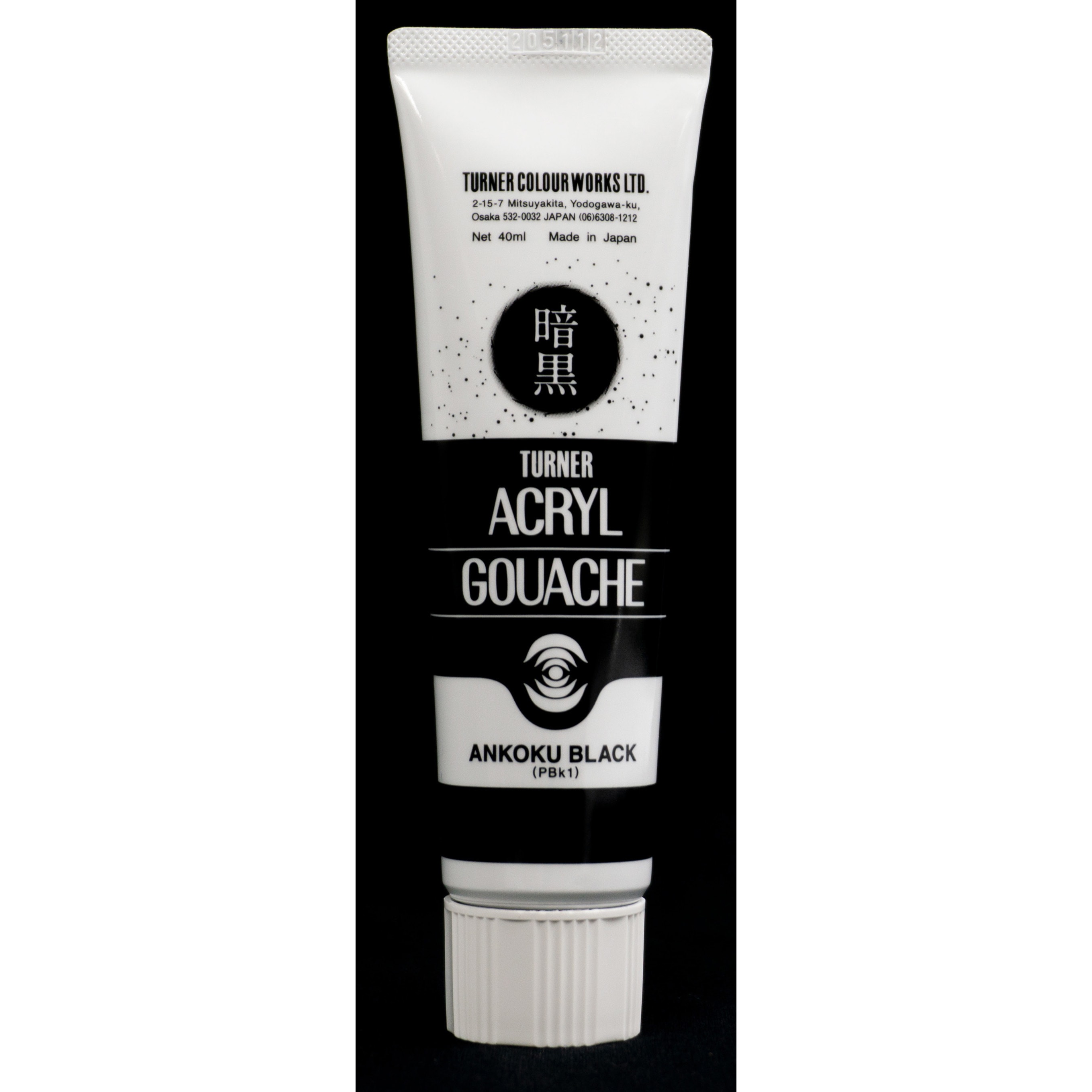 AG040999 アクリルガッシュ 暗黒ブラック ターナー色彩 容量40mL