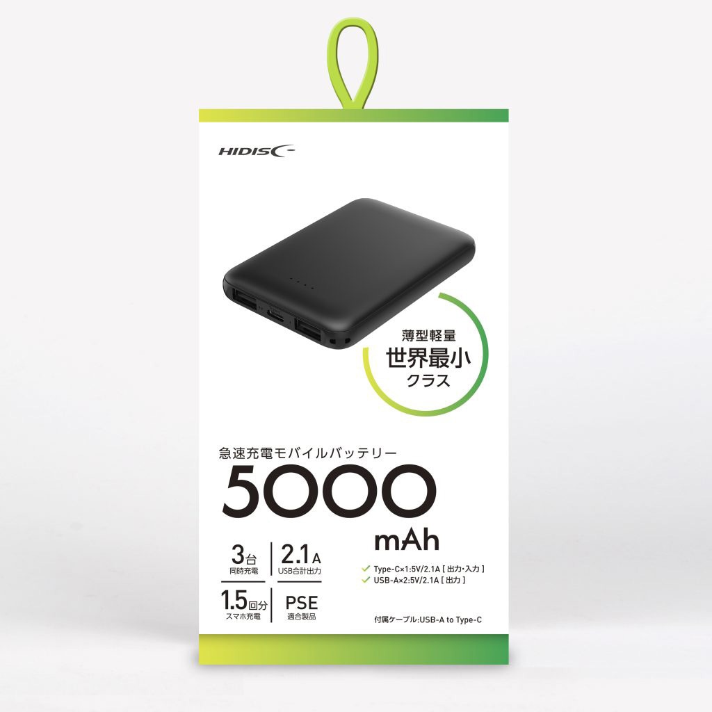 HD2-MBTC5000BK モバイルバッテリー HIDISC バッテリー容量5000mAh